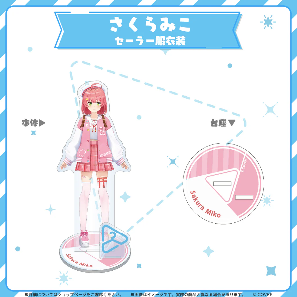 [Pre-order] hololive closet - Sakura Miko Sailor Uniform Outfit