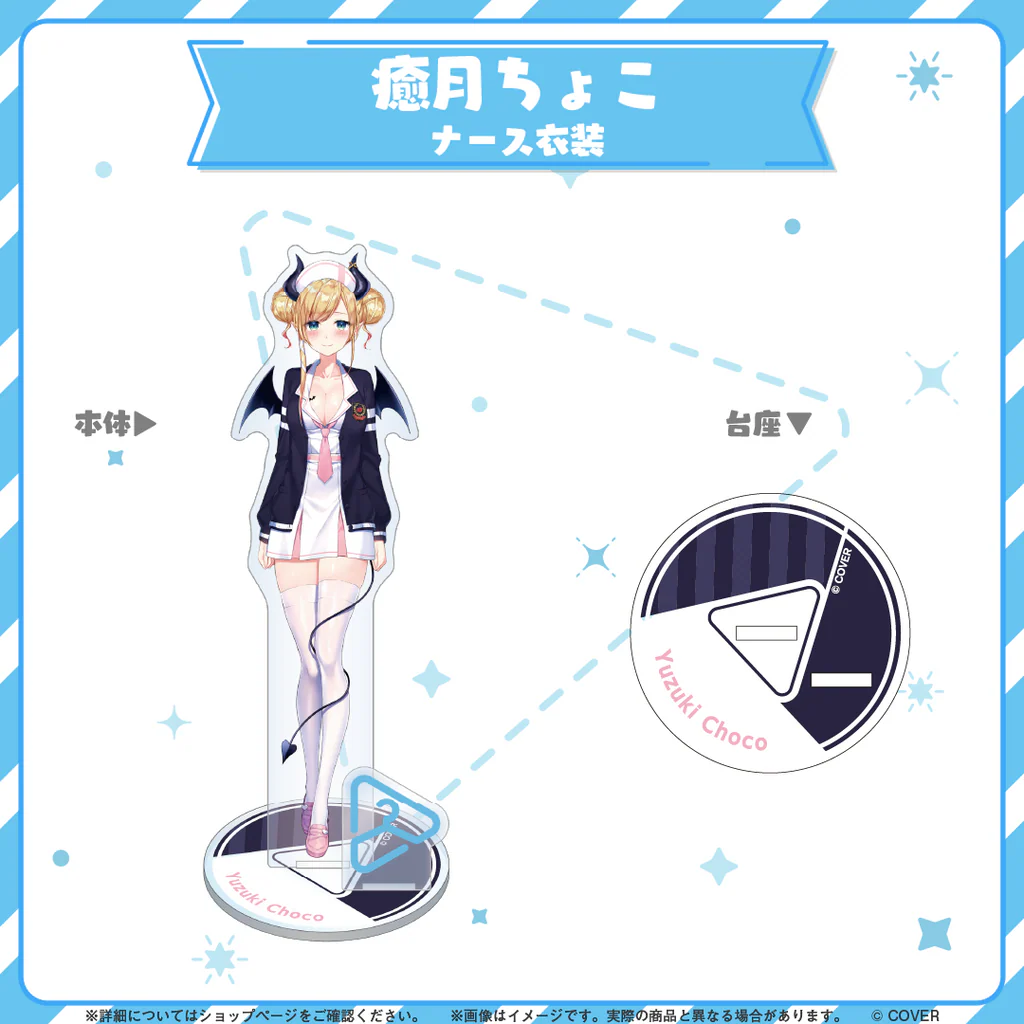 [Pre-order] hololive closet - Yuzuki Choco Nurse Outfit