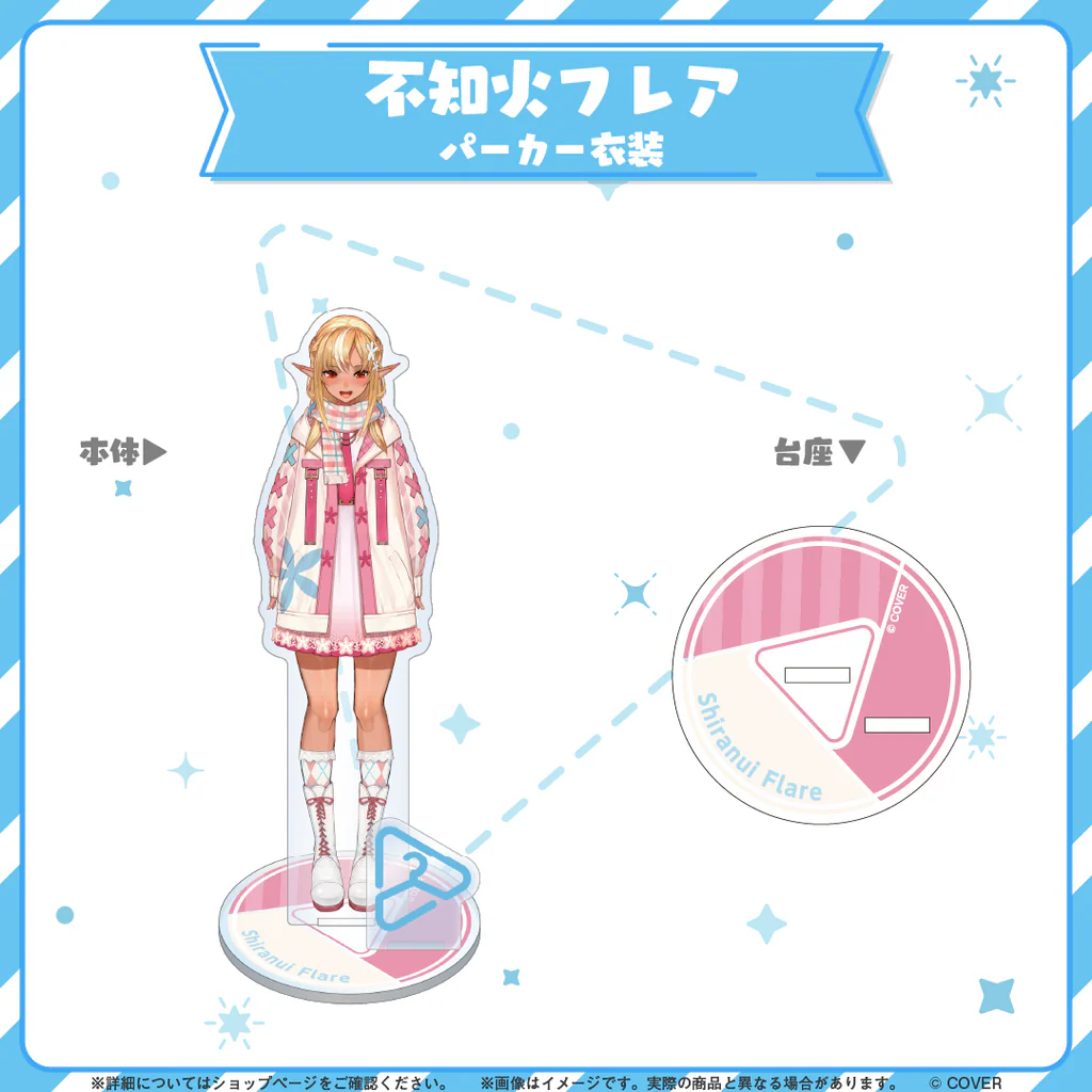 [Pre-order] hololive closet - Shiranui Flare Hoodie Outfit