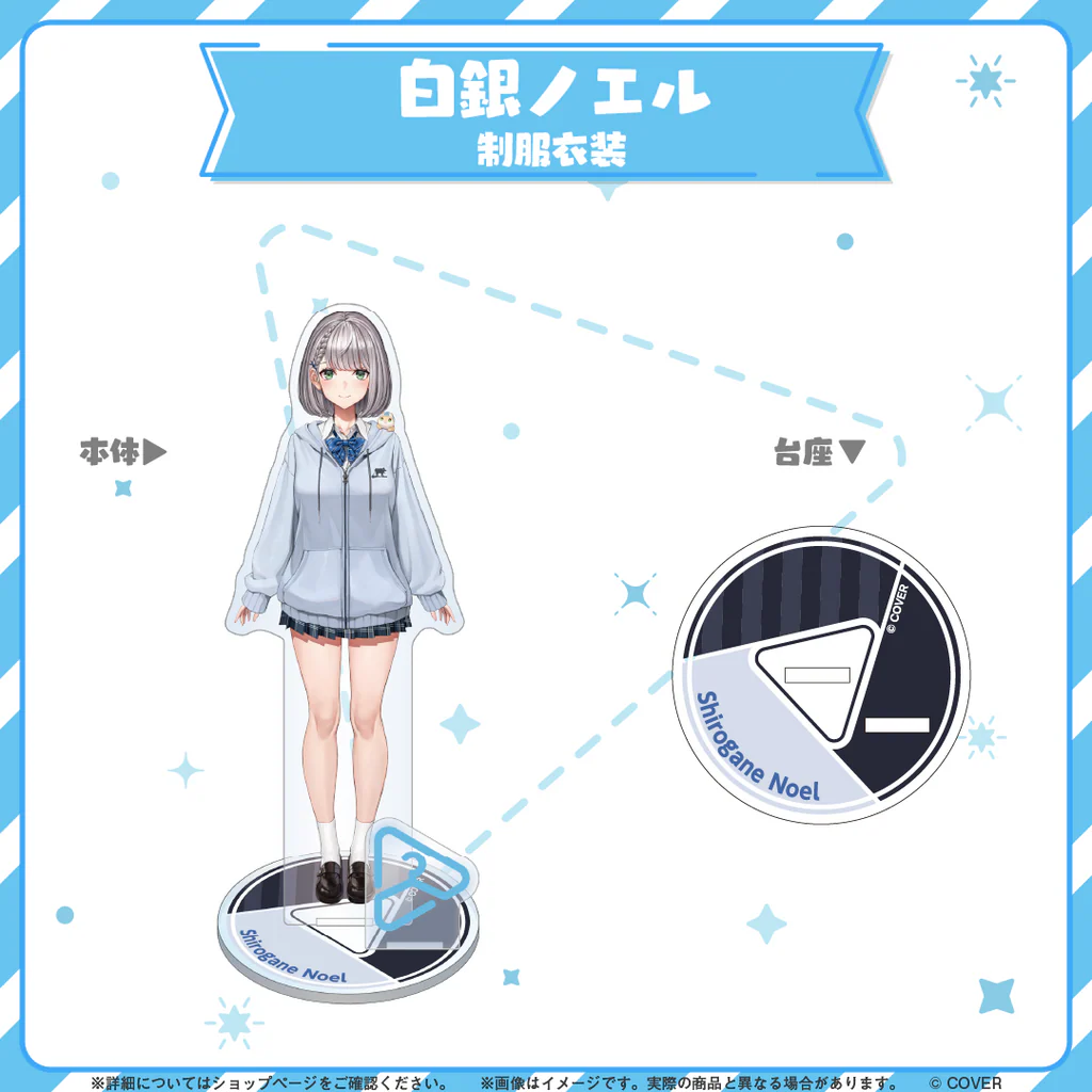 [Pre-order] hololive closet - Shirogane Noel Uniform Outfit