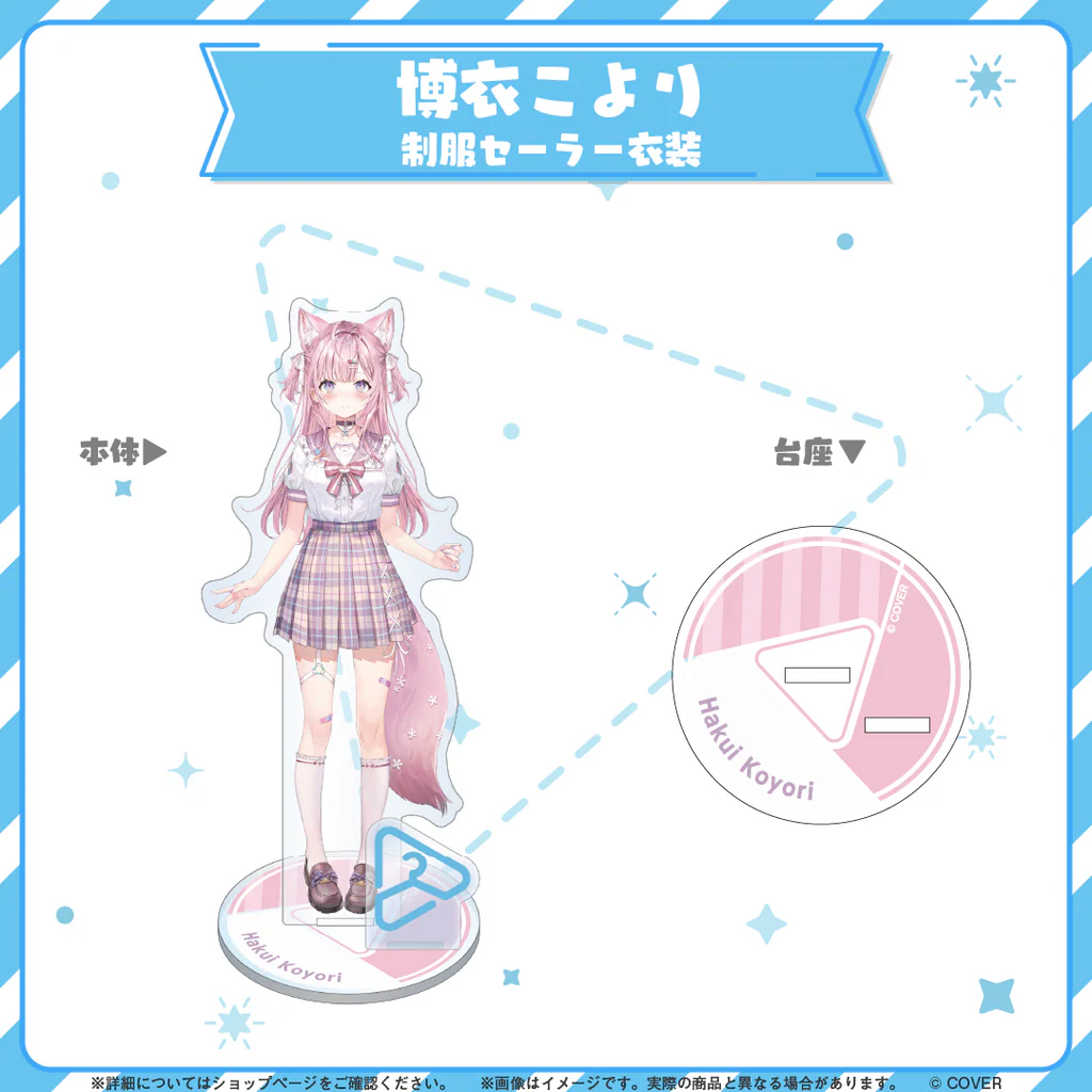 [Pre-order] hololive closet - Hakui Koyori Sailor Uniform Outfit