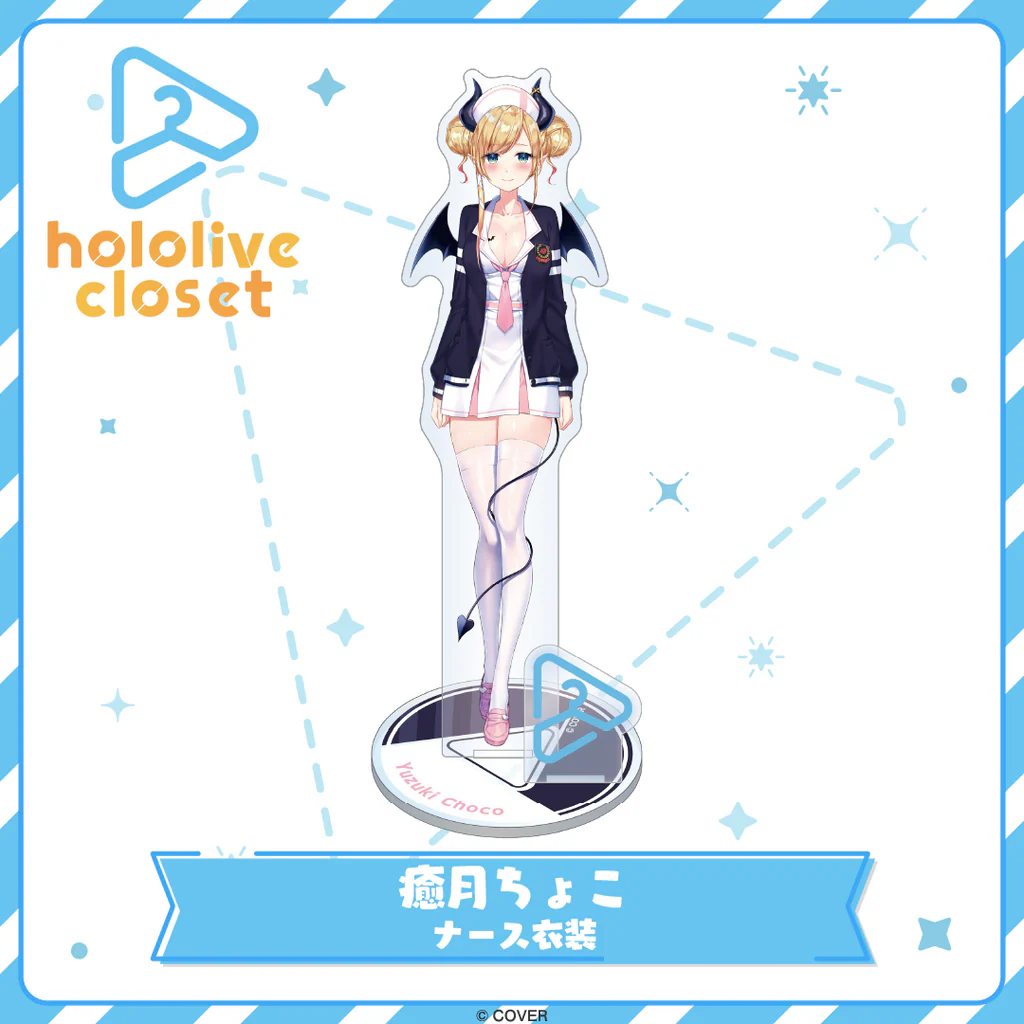 [Pre-order] hololive closet - Yuzuki Choco Nurse Outfit