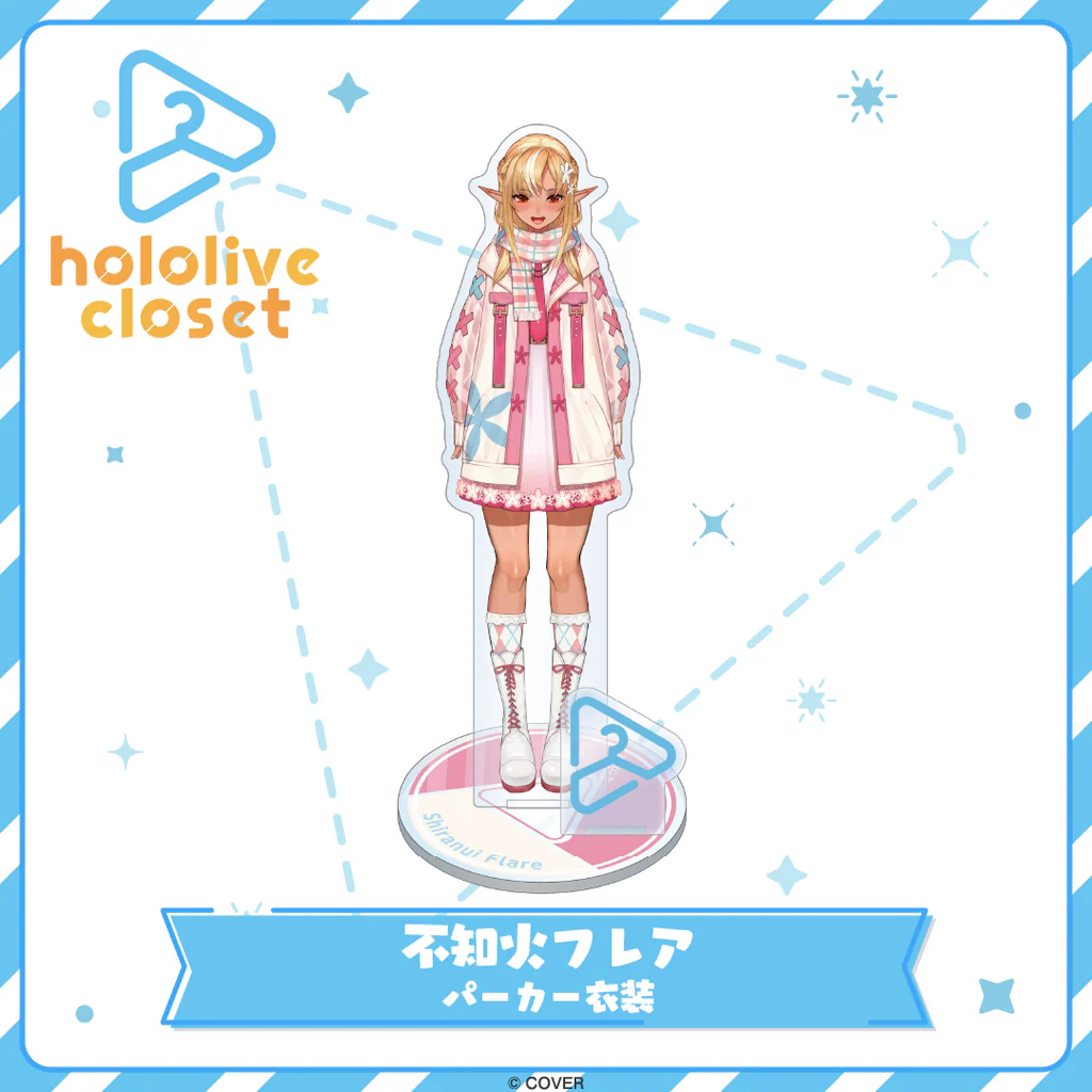 [Pre-order] hololive closet - Shiranui Flare Hoodie Outfit