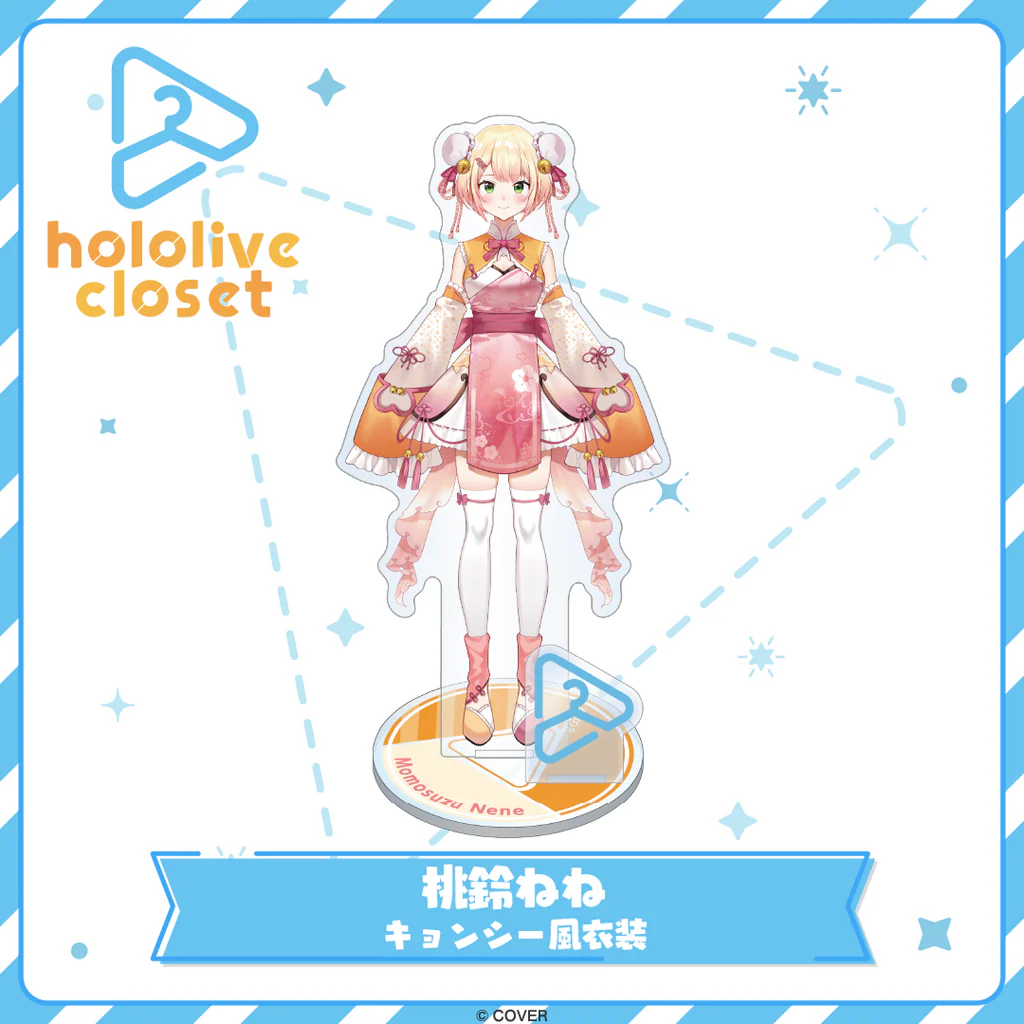 [Pre-order] hololive closet - Momosuzu Nene Jiang Shi-style Outfit