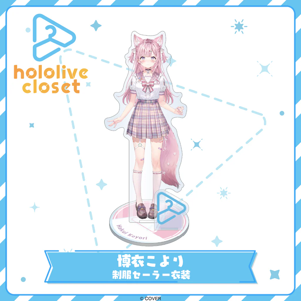 hololive - ホロライブ 白衣こより 4点セット　Hololive HAKUI KOYORI 博衣こより - ホロライブ非公式wiki