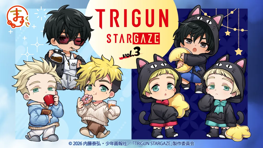 [Pre-order] Marukuji TRIGUN STARGAZE Vol.3