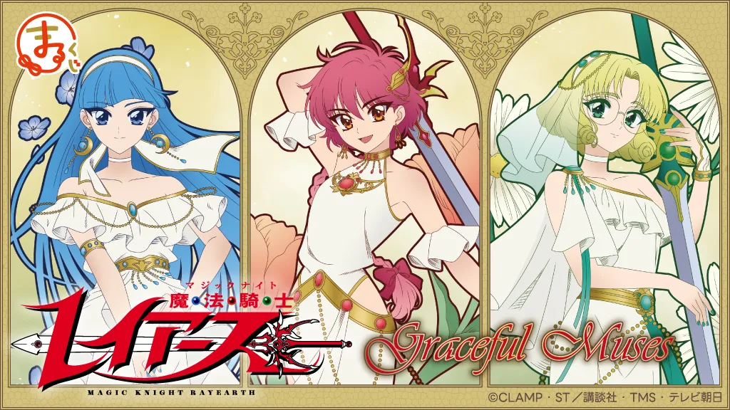 [Pre-order] Marukuji Magic Knight Rayearth "Graceful Muses"