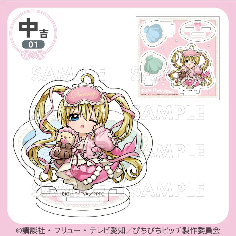 [Pre-order] Marukuji Mermaid Melody Pichi Pichi Pitch "Nightwear"