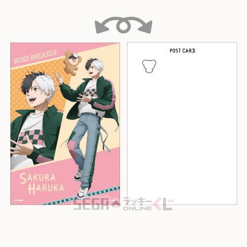 [Pre-order] SEGA Kuji WIND BREAKER - Hug Hug Me! -