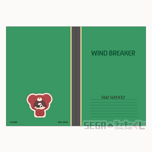 [Pre-order] SEGA Kuji WIND BREAKER - Hug Hug Me! -