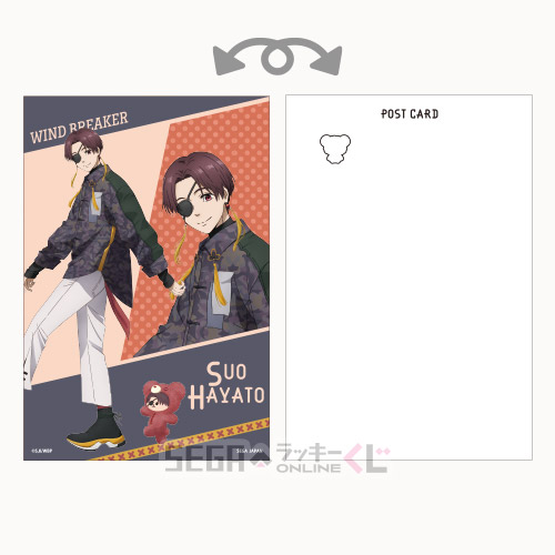 [Pre-order] SEGA Kuji WIND BREAKER - Hug Hug Me! -