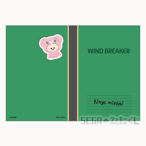 [Pre-order] SEGA Kuji WIND BREAKER - Hug Hug Me! -