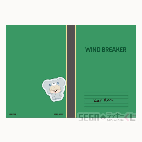 [Pre-order] SEGA Kuji WIND BREAKER - Hug Hug Me! -