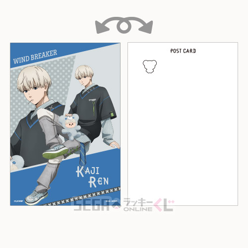 [Pre-order] SEGA Kuji WIND BREAKER - Hug Hug Me! -
