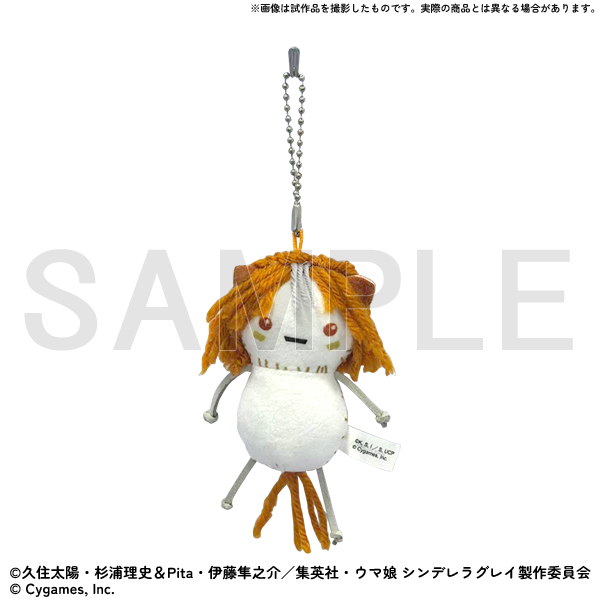 [Pre-order] "Uma Musume Cinderella Gray" Exhibition - Kitahara's handmade Belno Light Plush mascot