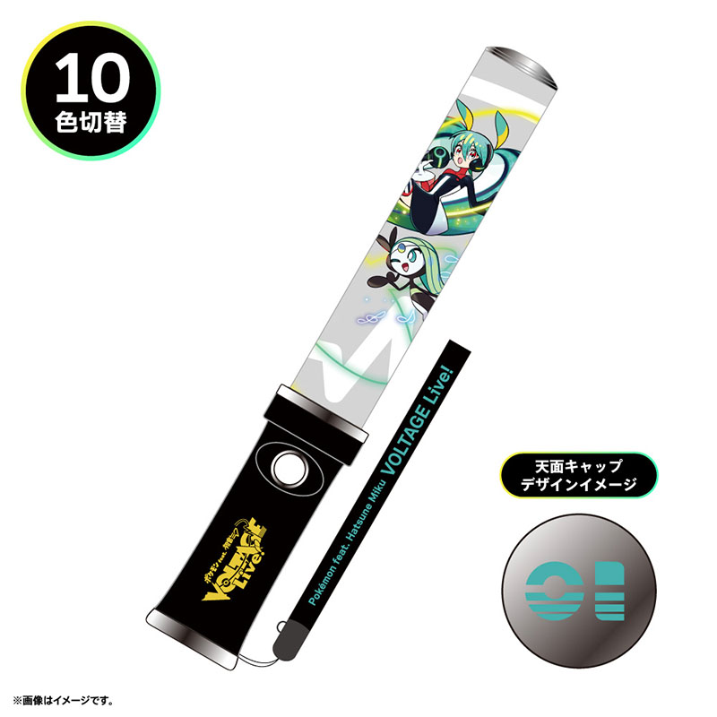 [Pre-order] Pokemon feat. Hatsune Miku PokéMiku Voltage Live -Penlight (10 color options)