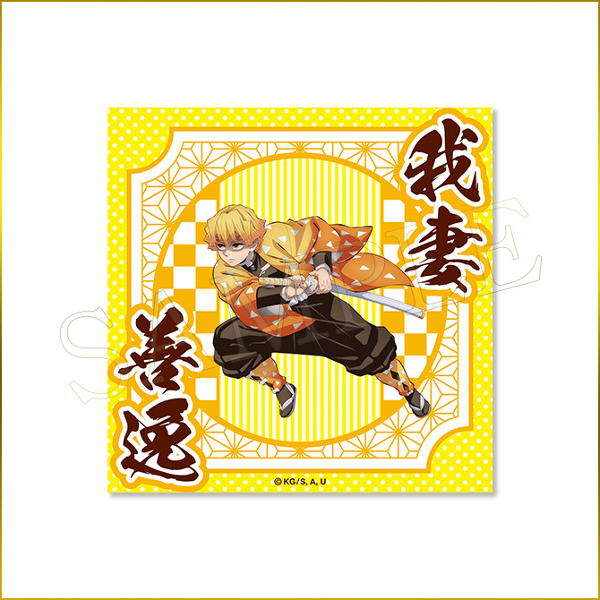 [Pre-order] ANIPLEX Kuji - "Demon Slayer: Kimetsu no Yaiba the Movie: Infinity Castle Arc Chapter 1 - Akaza's Return" ~Entering the Battle of the Infinity Castle~