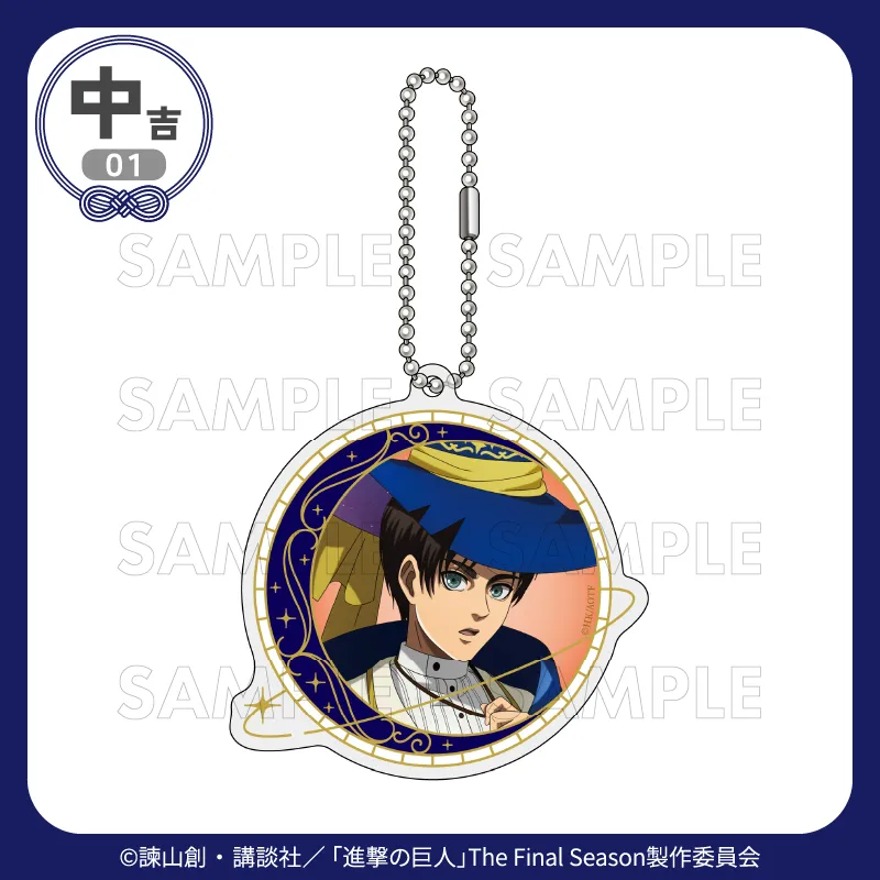 [Pre-order] Marukuji Attack on Titan "Starry Sky Wizard" (Reissue)