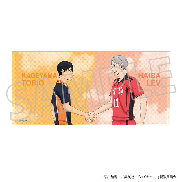 Haikyu!! Big Towel Tobio Kageyama & Lev Haibane [Movic]《August Pre-order》