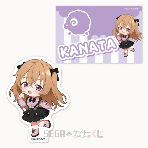 [Pre-order] SEGA Kuji Love Live! Nijigasaki High School Idol Club 2026