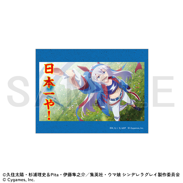 [Pre-order] "Uma Musume Cinderella Gray" Exhibition - Quote Sticker/Season 1 I