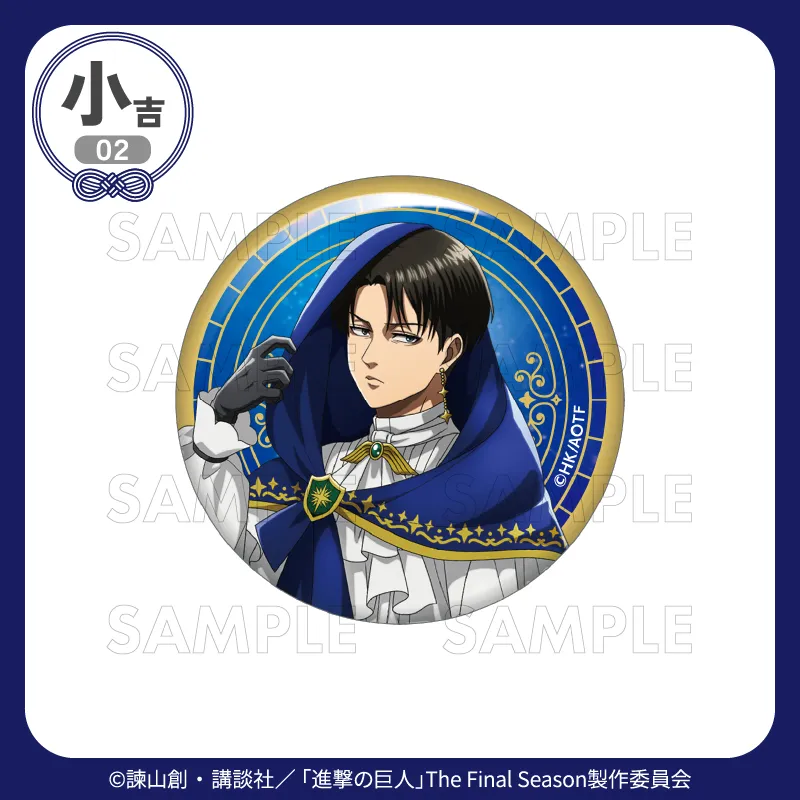 [Pre-order] Marukuji Attack on Titan "Starry Sky Wizard" (Reissue)