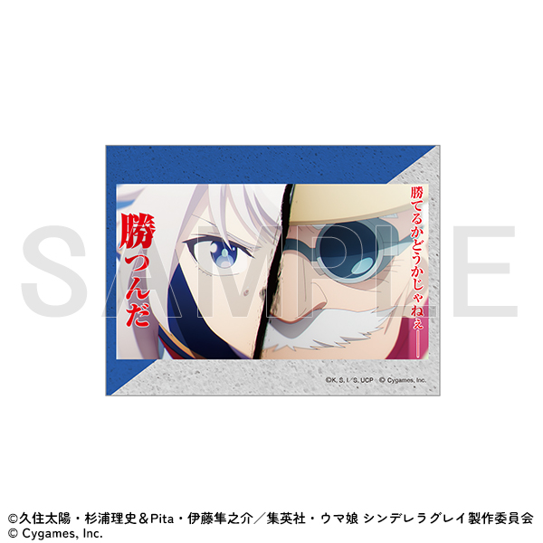 [Pre-order] "Uma Musume Cinderella Gray" Exhibition - Quote Sticker/Season 1 H