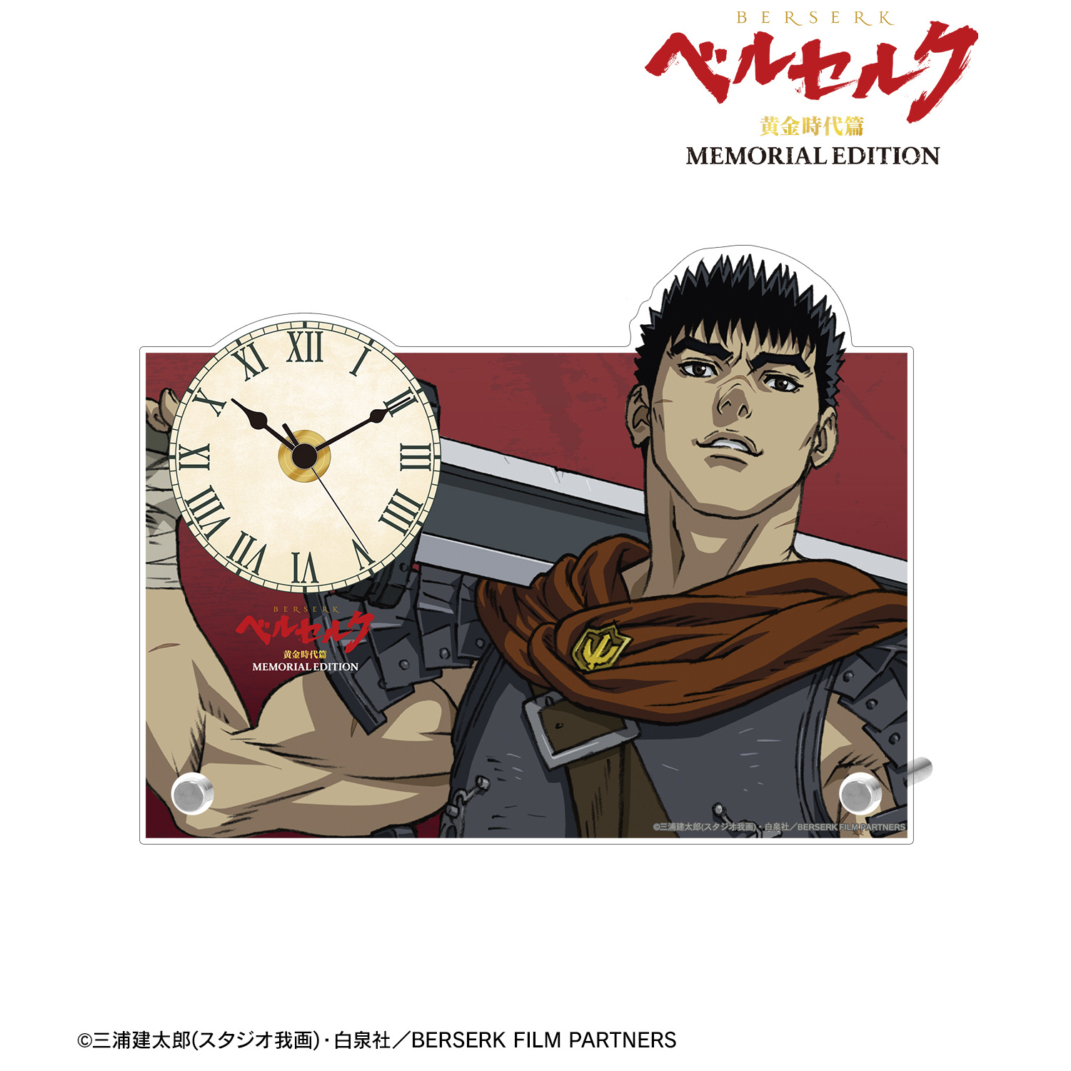 [Preorder] "Berserk The Golden Age Arc MEMORIAL EDITION" Guts Acrylic
