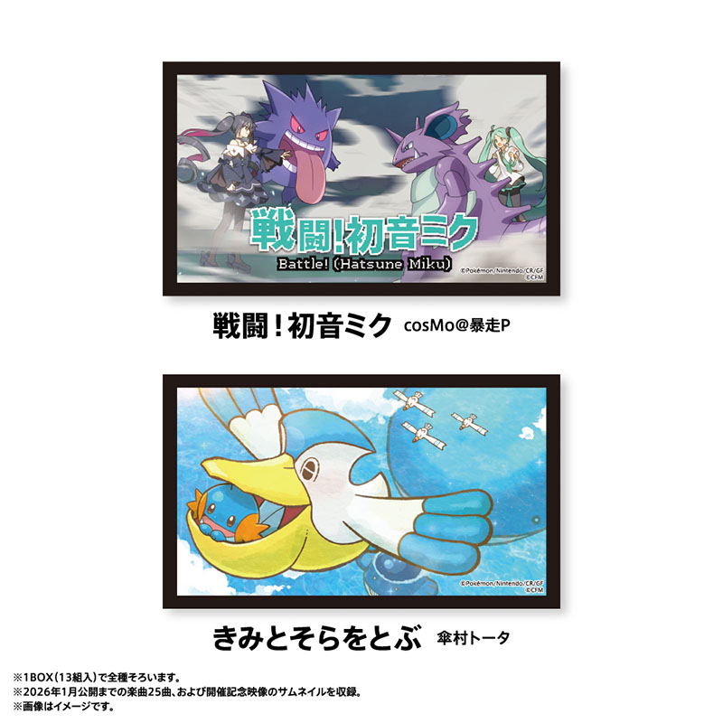[Pre-order] Pokemon feat. Hatsune Miku PokéMiku Voltage Live - thumbnail sticker box (13 sets)