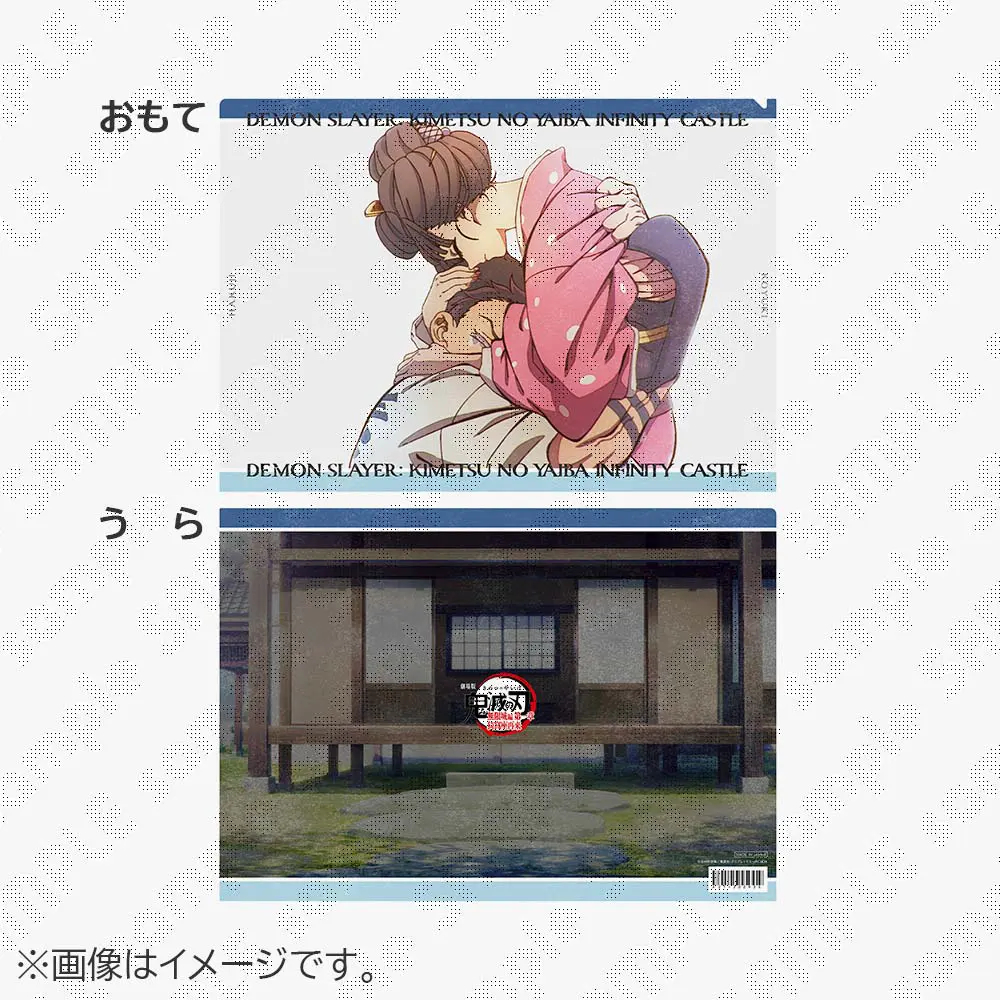 [Pre-order] Demon Slayer: Kimetsu no Yaiba the Movie: Infinity Castle Arc Chapter 1 - Placemat Case Hakuji & Koyuki B