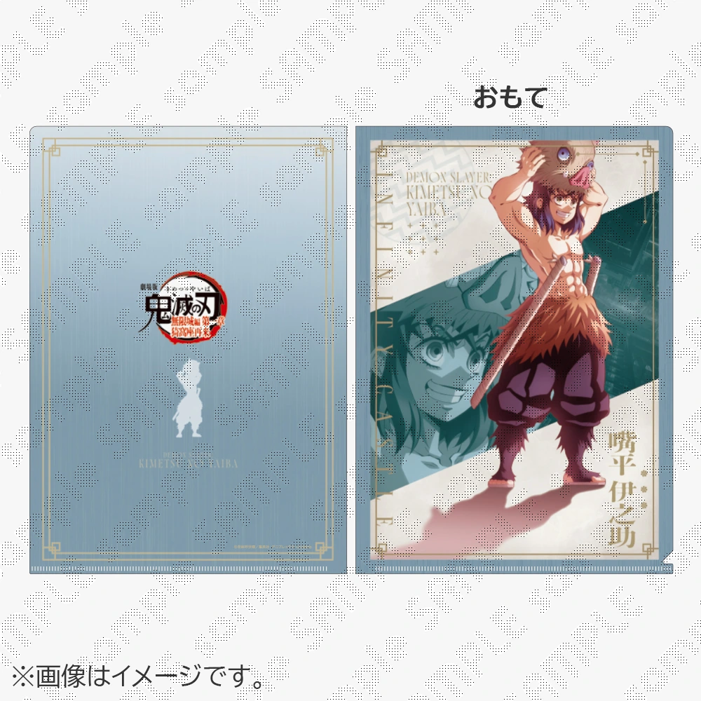 [Pre-order] Demon Slayer: Kimetsu no Yaiba the Movie: Infinity Castle Arc Chapter 1 - A4 Clear File Hashibira Inosuke