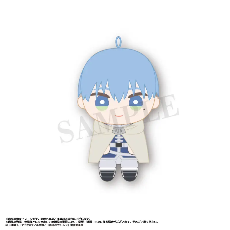 [Pre-order] "Frieren: Beyond Journey's End" Osuwari Club Plush Mascot