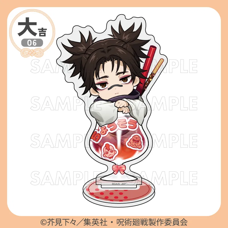 [Pre-order] Marukuji Jujutsu Kaisen Culling Game "Chapon!" (Reissue)