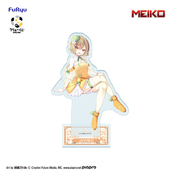 [Pre-order] Furyu Kuji / Lottery Hatsune Miku Citrus MIKU