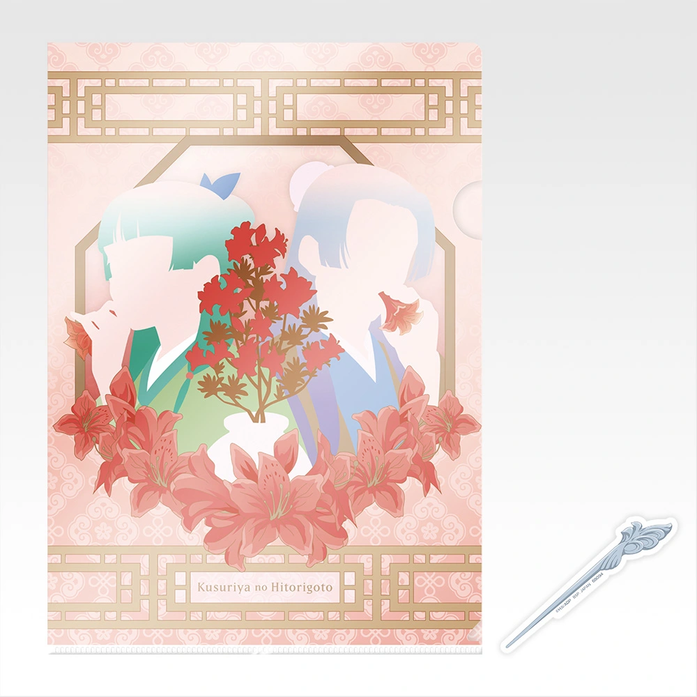 [In stock] BANDAI Ichiban Kuji TV Anime "The Apothecary Diaries" - Prize H - Clear File with sticker B