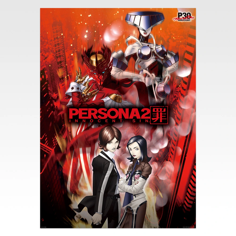 [Pre-order] BANDAI Ichiban Kuji Persona Series 30th Anniversary
