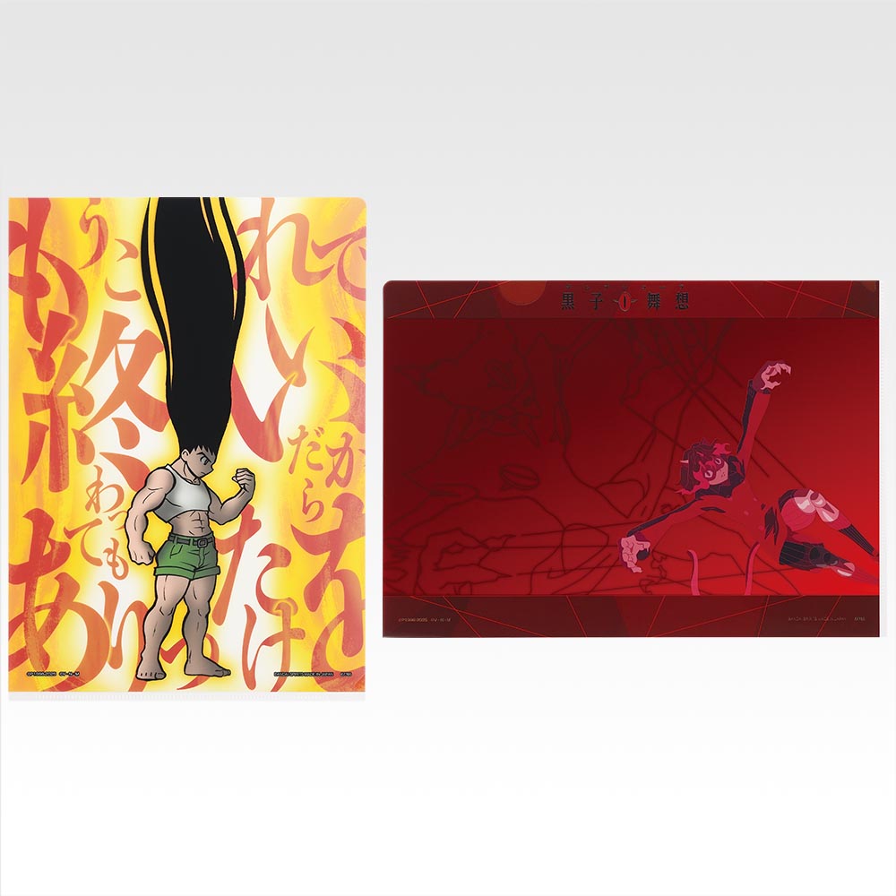 [In stock] BANDAI Ichiban Kuji HUNTER×HUNTER CHMERA ANT ➁ - Prize H - Clear file A4 (set of 2) B