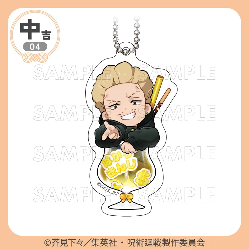 [Pre-order] Marukuji Jujutsu Kaisen Culling Game "Chapon!" (Reissue)