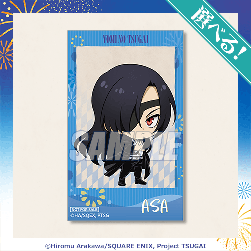 [Pre-order] Daemons of the Shadow Realm Lottery / Kuji 2026