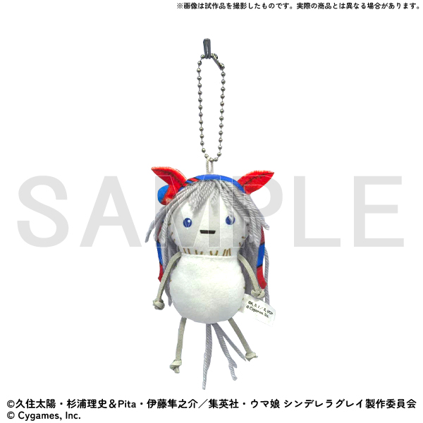 [Pre-order] "Uma Musume Cinderella Gray" Exhibition - Kitahara's handmade Tamamo Cross Plush mascot