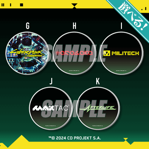 [Pre-order] Cyberpunk: Edgerunners Reissue Lottery / Kuji 2026