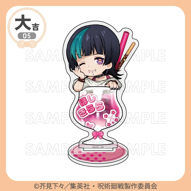 [Pre-order] Marukuji Jujutsu Kaisen Culling Game "Chapon!" (Reissue)