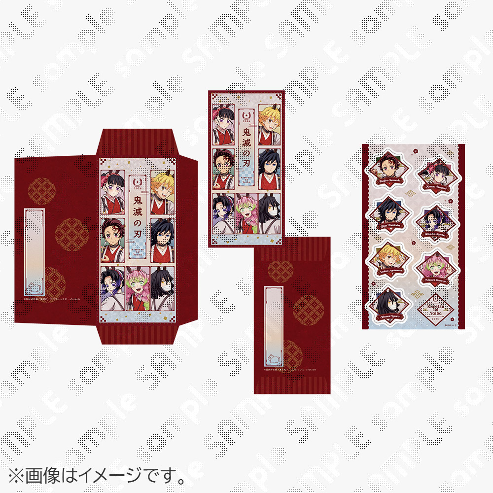 [Pre-order] Demon Slayer: Kimetsu no Yaiba Zodiac 2026 Year of the Horse Gift Bag & Sticker Set