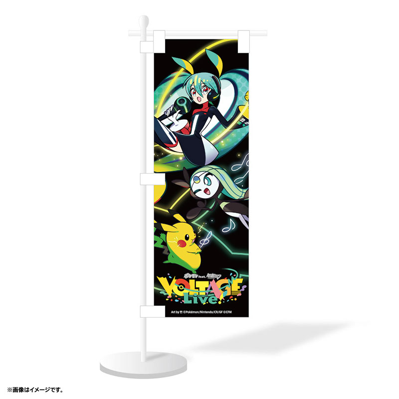 [Pre-order] Pokemon feat. Hatsune Miku PokéMiku Voltage Live - Mini flag