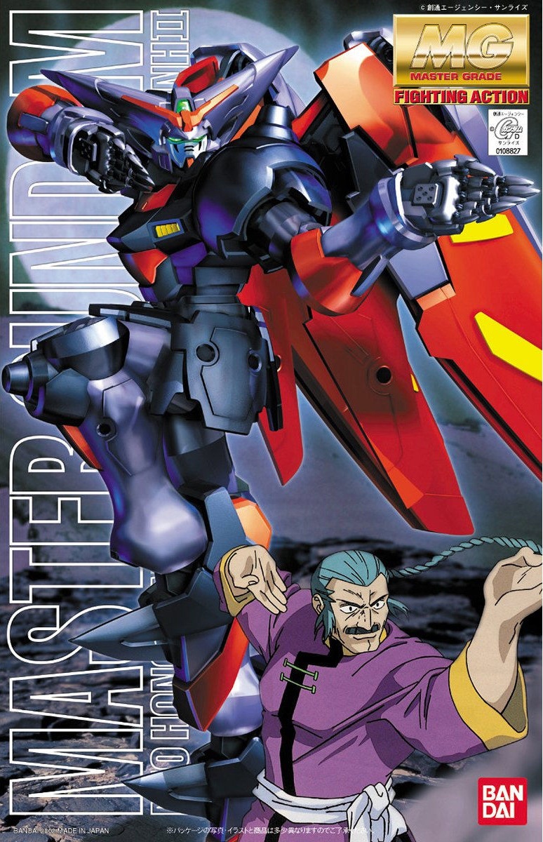 [In Stock] 1/100 MG Gundam Master