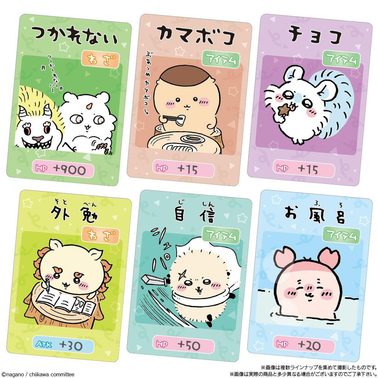 [In stock] BANDAI candy "Chiikawa" Chiikawa Collection Card Gummy Vol. 6