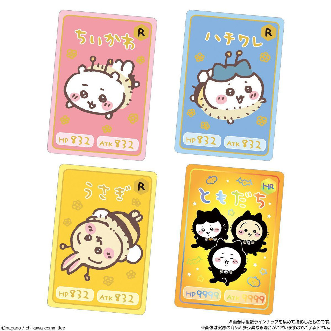[In stock] BANDAI candy "Chiikawa" Chiikawa Collection Card Gummy Vol. 6