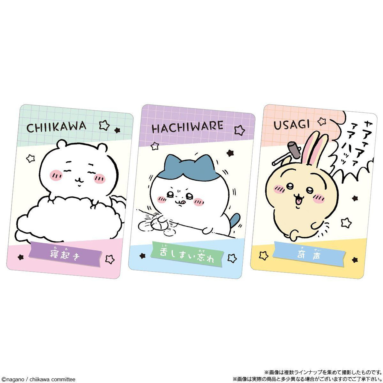 [In stock] BANDAI candy "Chiikawa" Chiikawa Collection Card Gummy Vol. 6