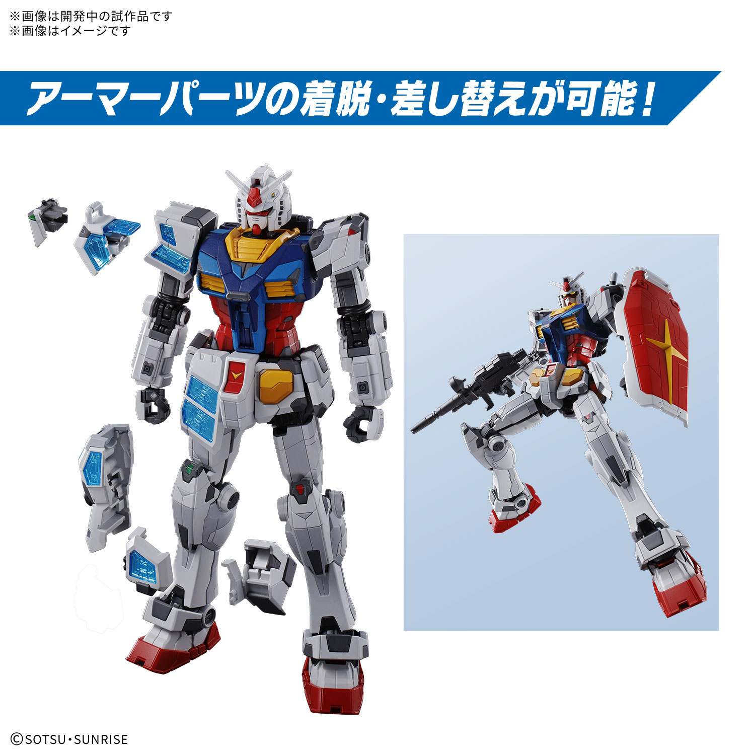 [In stock] 1/144 EXPO2025 RX-78F00/E Gundam (EX-001 Glass Feather)