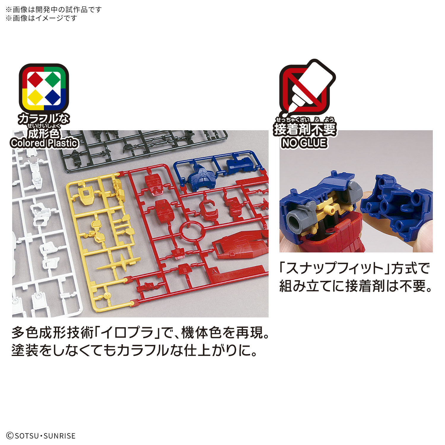 [In stock] 1/144 EXPO2025 RX-78F00/E Gundam (EX-001 Glass Feather)